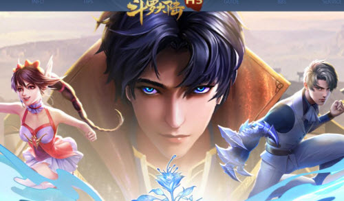 斗罗大陆h5禁地探宝活动奖励一览