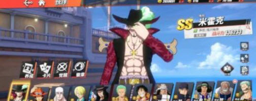 航海王热血航线厨师的心愿菜谱分享