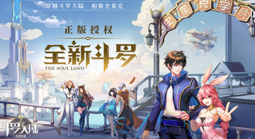 斗罗大陆武魂觉醒七窍玲珑心属性图解