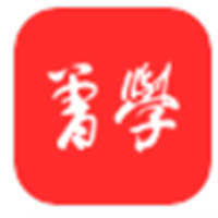 曾学app下载 曾学app下载