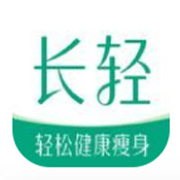 长轻瘦身app下载