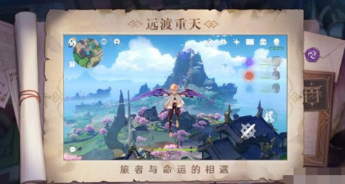 原神联动凯迪拉克的四个角色汇总