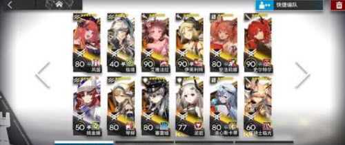 明日方舟危机合约松烟行动打法