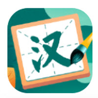 汉字豪杰app下载 汉字豪杰app下载