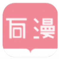 万漫阅读app下载