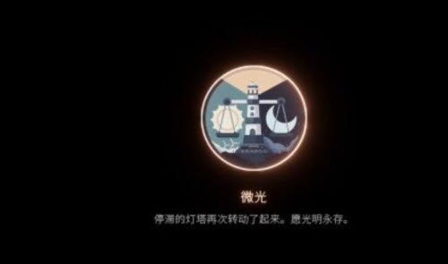 笼中窥梦游戏当中有哪些成就呢