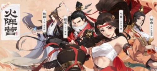 武林闲侠T1阵容大全