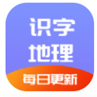 每日地理记app下载