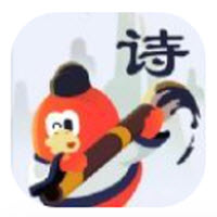 红豆寻古诗学习app
