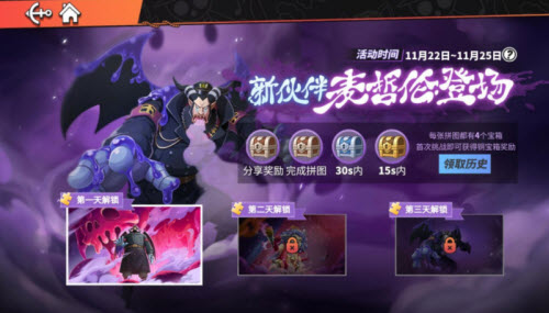 航海王热血航线麦哲伦拼图挑战通关介绍