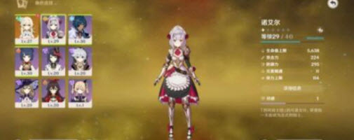 原神暗影重重任务完成流程一览