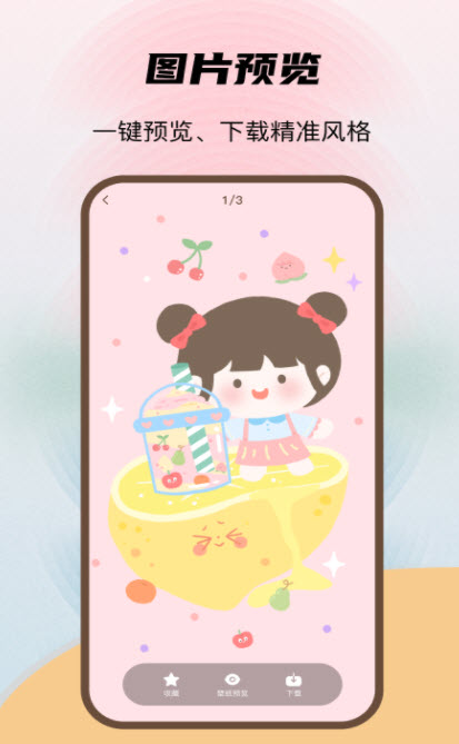 孔雀小说app下载