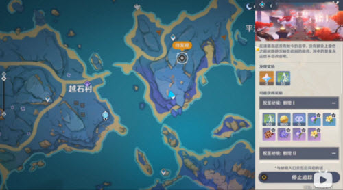 原神沉眠之庭地址介绍