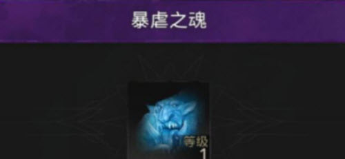 地下城堡3魂之诗魔物之魂位置分享