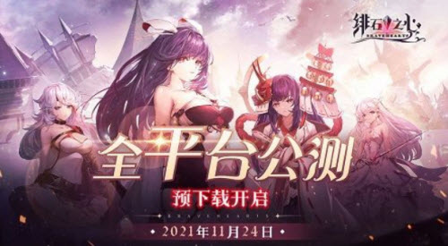 绯石之心新手初始角色选择分析