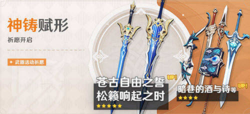 原神2.3抽哪个池子比较好呢