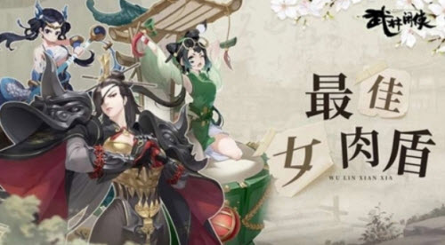 武林闲侠千军万马阵容玩法介绍