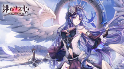 绯石之心雷加战斗效果详解