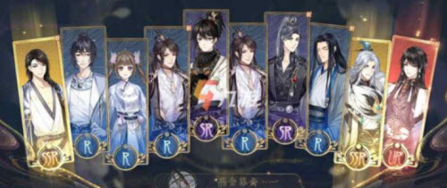 花亦山心之月名士好感度获取攻略