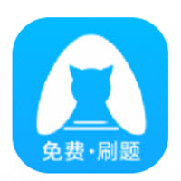 央财刷题猫app下载