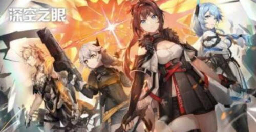 深空之眼暗星阵容最好的搭配一览