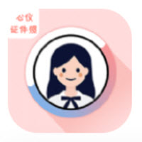 心仪证件照app下载