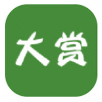 大赏app下载 大赏app下载