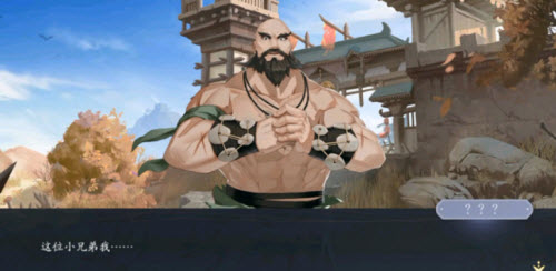 武林闲侠太原城任务通关流程介绍