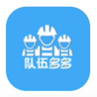 队伍多多app下载