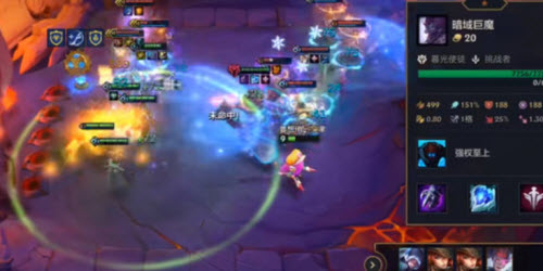 云顶之弈20费暗域巨魔获取方法的介绍