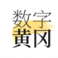 数字黄冈app下载