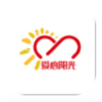 爱心阳光app下载 爱心阳光app下载