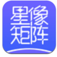 星像矩阵app下载 星像矩阵app下载