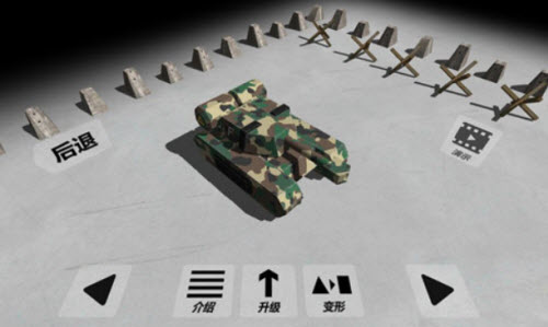 变形坦克2火焰坦克玩法介绍