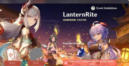 原神2.4渊下宫成就达成攻略