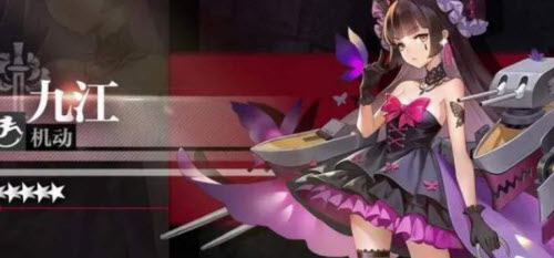 零之战线九江属性一览