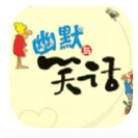 巴士笑话app下载