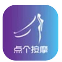 点个按摩app下载