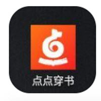 点点穿书app下载 点点穿书app下载
