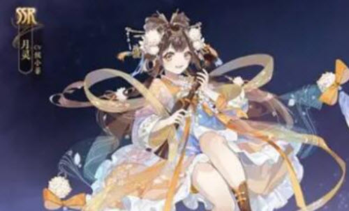 花亦山心之月月灵属性详解