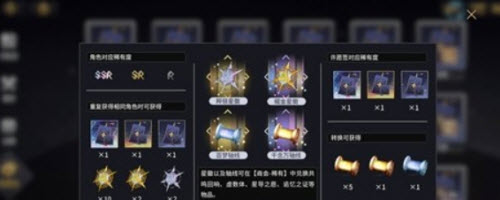 悠久之树许愿签作用及获取方法 悠久之树许愿签作用及获取方法