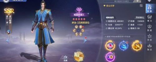 斗罗大陆魂师对决暗器唐三悬赏阵容搭配一览