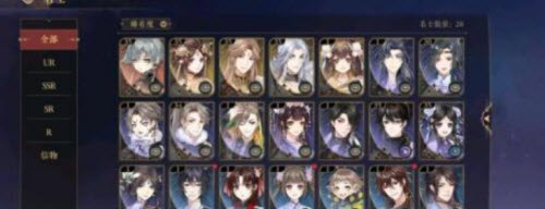 花亦山心之月玉泽装备搭配攻略