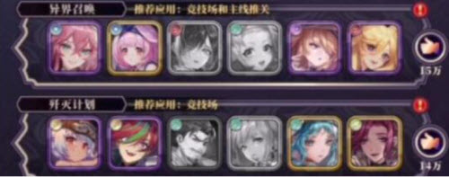 绯石之心天灾入侵打法分析 绯石之心天灾入侵打法分析
