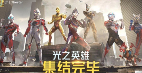 和平精英奥特曼隐藏款皮肤大全