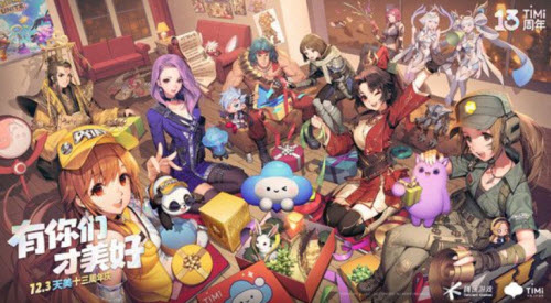 王者荣耀美好暗号分享一览