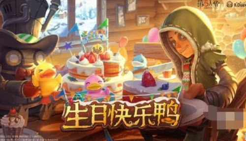 第五人格佣兵潮皮肤兑换方法详解