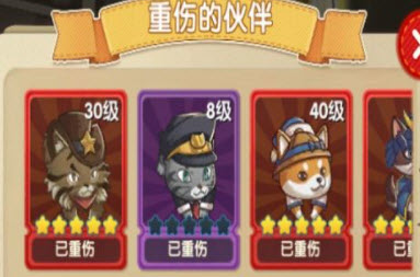 狗狗呼叫喵星营救行动最新玩法攻略分享 狗狗呼叫喵星营救行动最新玩法攻略分享