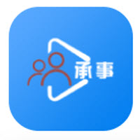 承事app下载 承事app下载