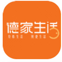 德家生活app下载
